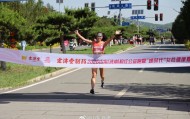星空体育全站-赵娜15分27秒夺济南粉红公益跑冠军，称赛道如训练课|山东队|济南市|比赛|马拉松|绿植_新浪体育_新浪新闻