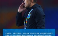 星空体育网页-金大仪赛后：本场比赛是改变阵型最好时机 下次要好好调整进攻端