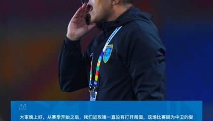 星空体育网页-金大仪赛后：本场比赛是改变阵型最好时机 下次要好好调整进攻端